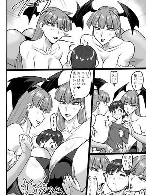 [御姉狂 (ML)] 淫魔召喚2 (ヴァンパイア) [DL版]_05_vqvy