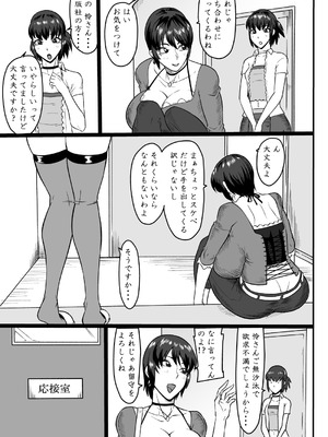 [御姉狂 (ML)] 零淫 拾弐（12）ー怜ー (零〜刺青の聲〜) [DL版]_02_gmwx