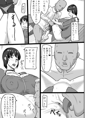 [御姉狂 (ML)] 零淫 拾弐（12）ー怜ー (零〜刺青の聲〜) [DL版]_04_duye