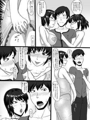 [御姉狂 (ML)] 零淫 玖 ―発情牝との淫猥な刻― (零〜刺青の聲〜) [DL版]_05_tpre