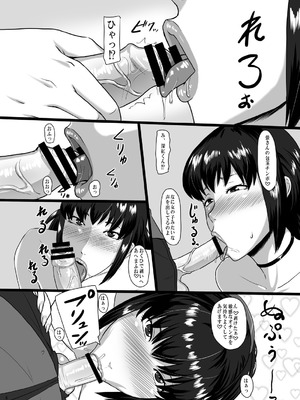 [御姉狂 (ML)] 零淫 玖 ―発情牝との淫猥な刻― (零〜刺青の聲〜) [DL版]_07_yqfc