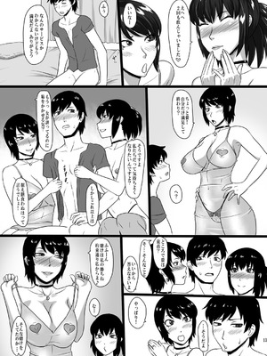 [御姉狂 (ML)] 零淫 玖 ―発情牝との淫猥な刻― (零〜刺青の聲〜) [DL版]_12_mjrg