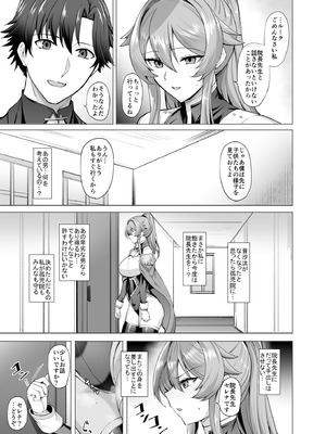 [玉子房 (隈吉)] 堕とされる騎士の話2 [DL版]_22_afal