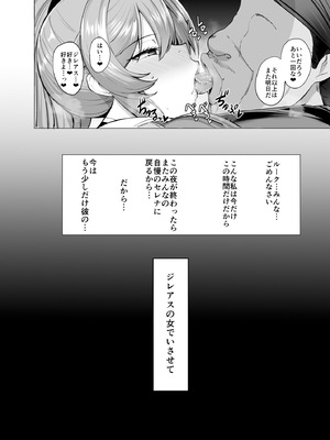 [玉子房 (隈吉)] 堕とされる騎士の話2 [DL版]_41_mwty