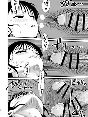 [革命政府広報室 (ラヂヲヘッド)] サチ、気持ちを良くしてあげよう。(私がモテないのはどう考えてもお前らが悪い) [DL版]_10_rgqs