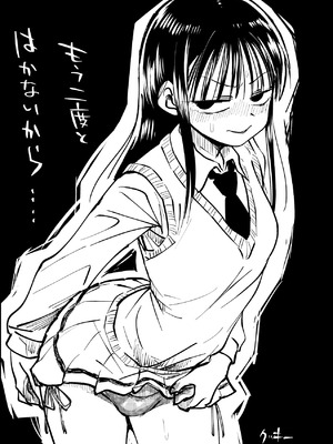 [革命政府広報室 (ラヂヲヘッド)] サチ、気持ちを良くしてあげよう。(私がモテないのはどう考えてもお前らが悪い) [DL版]_31_kvcu