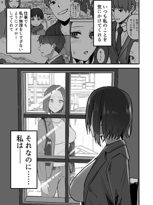 [鬼塚クリス] 勝ち気な母親を俺が雌にします3_032_fvgd