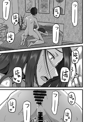 [鬼塚クリス] 勝ち気な母親を俺が雌にします3_070_bxjw