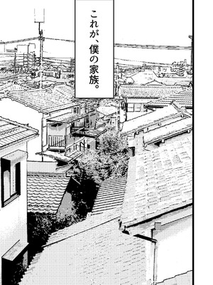 [鬼塚クリス] 勝ち気な母親を俺が雌にします3_110_ablu