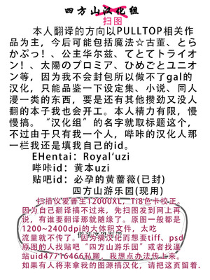 (C96) [ハローワークス (たけやまさみ)] Passion 17!! (アイドルマスター シンデレラガールズ) [中国翻訳]_20_xote