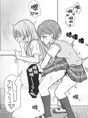 (C106) [阿修羅堂 (阿修羅クモ)] 生えちゃった高松さん (BanG Dream! It's_MyGO!!!!!) [中国翻訳]_24_kkxq