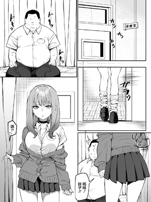 [MM] セックスパートナー活動記 [中国翻訳]_03_wqid