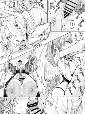 [くれり亭 (くれりて)] 夏夜の星のお気に召すままただヤりて (ブルーアーカイブ)｜夏夜之群星随心所欲交相辉映缠绵至天明 [DL版] [欶澜汉化组]_23_fvtl