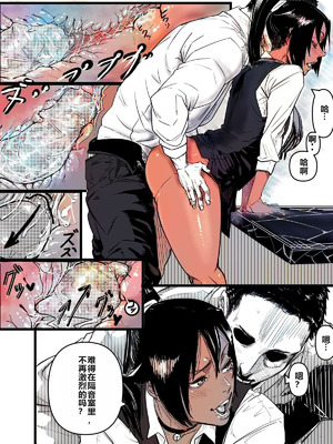 [たた] 今年最後のエロマンガ (ブリーチ) [中国翻訳]_12_weri