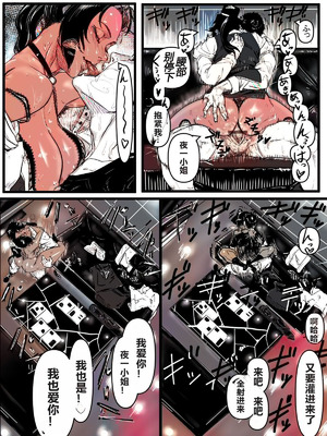 [たた] 今年最後のエロマンガ (ブリーチ) [中国翻訳]_18_yfjg