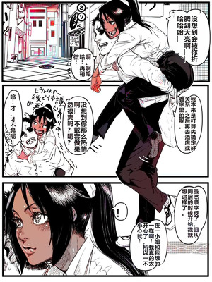 [たた] 今年最後のエロマンガ (ブリーチ) [中国翻訳]_24_ulms