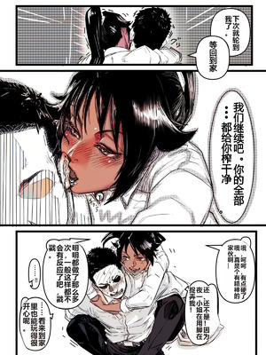 [たた] 今年最後のエロマンガ (ブリーチ) [中国翻訳]_25_pjho