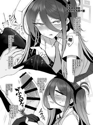 [ジャックポット64 (HAN)] ケイちゃんと秘めごと (ブルーアーカイブ)｜和凯伊酱的秘密情事 [欶澜汉化组] [DL版]_21_ubqi