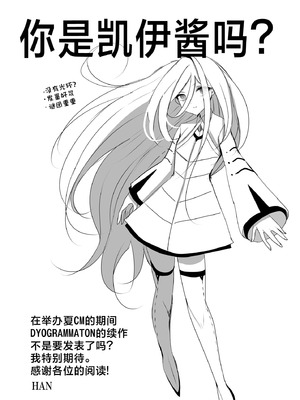 [ジャックポット64 (HAN)] ケイちゃんと秘めごと (ブルーアーカイブ)｜和凯伊酱的秘密情事 [欶澜汉化组] [DL版]_25_jdye