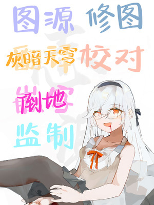 [ミミ好きミミ尽ク。 (れおねこ)] キヴォトスの発情期 カズサの場合 (ブルーアーカイブ)｜基沃托斯的发情期 杏山和纱篇 [白杨汉化组] [DL版]_27_xrvc