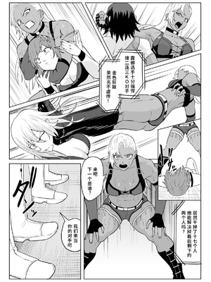 [春狸屋] ゴールデンウルフルナ 屈辱プロレス１ [中国翻訳]_09_btwy