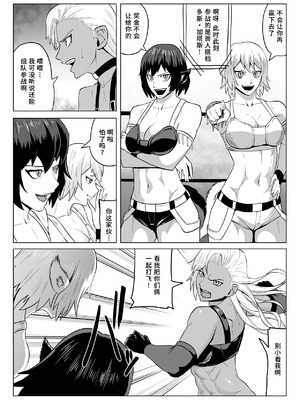 [春狸屋] ゴールデンウルフルナ 屈辱プロレス１ [中国翻訳]_10_utfa