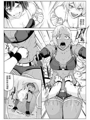 [春狸屋] ゴールデンウルフルナ 屈辱プロレス１ [中国翻訳]_11_rsac