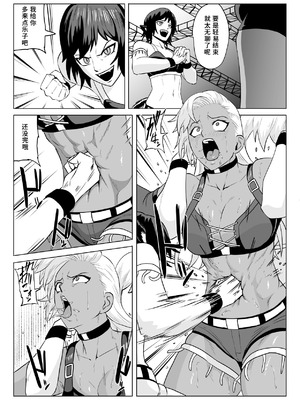 [春狸屋] ゴールデンウルフルナ 屈辱プロレス１ [中国翻訳]_13_vyve