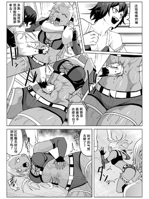 [春狸屋] ゴールデンウルフルナ 屈辱プロレス１ [中国翻訳]_15_vnuj