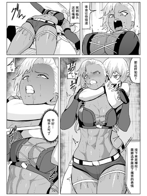 [春狸屋] ゴールデンウルフルナ 屈辱プロレス１ [中国翻訳]_18_kgvo