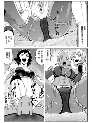 [春狸屋] ゴールデンウルフルナ 屈辱プロレス１ [中国翻訳]_21_cmek