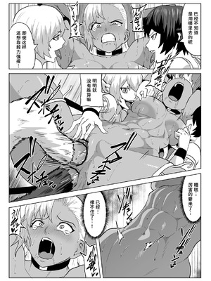 [春狸屋] ゴールデンウルフルナ 屈辱プロレス１ [中国翻訳]_58_wmnm