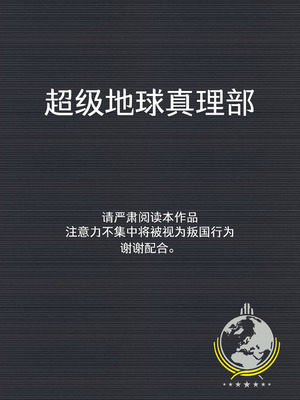 [朝花社同人 (中村六翅)] ヒマリは歩いてる!？ (ブルーアーカイブ)｜日鞠她在走路！？ [超级地球合法广播个人汉化] [DL版]_02_kfci