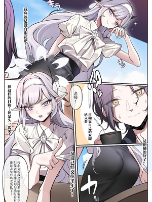 [朝花社同人 (中村六翅)] ヒマリは歩いてる!？ (ブルーアーカイブ)｜日鞠她在走路！？ [超级地球合法广播个人汉化] [DL版]_04_brbd