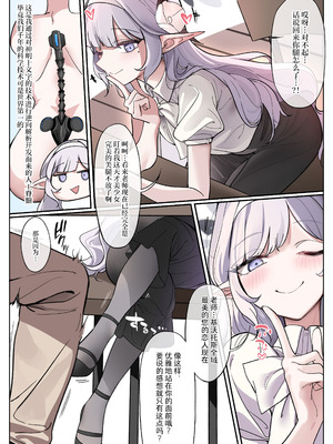 [朝花社同人 (中村六翅)] ヒマリは歩いてる!？ (ブルーアーカイブ)｜日鞠她在走路！？ [超级地球合法广播个人汉化] [DL版]_05_sgir