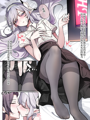 [朝花社同人 (中村六翅)] ヒマリは歩いてる!？ (ブルーアーカイブ)｜日鞠她在走路！？ [超级地球合法广播个人汉化] [DL版]_07_jfxt