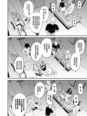 [灯色の研究室 (灯問)] 落ち葉日記 -自宅調教編1- [中国翻訳] [DL版]_12_ufqa