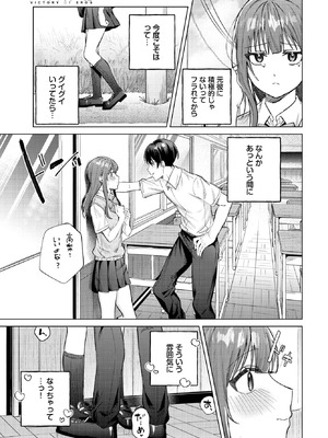 COMIC BAVEL 2025年10月号 [DL版]_147_jjdi