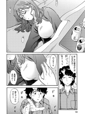 COMIC BAVEL 2025年10月号 [DL版]_180_ochq