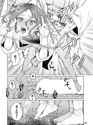 COMIC BAVEL 2025年10月号 [DL版]_344_knyc