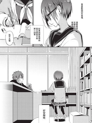 COMIC BAVEL 2021年4月号 [中国翻訳] [無修正] [DL版]_045_vmeu