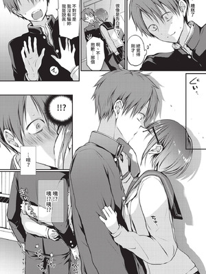 COMIC BAVEL 2021年4月号 [中国翻訳] [無修正] [DL版]_048_gfgp