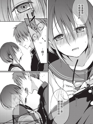 COMIC BAVEL 2021年4月号 [中国翻訳] [無修正] [DL版]_050_sfjx