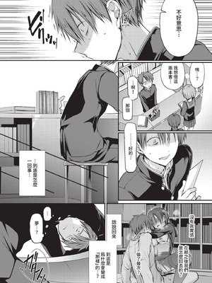 COMIC BAVEL 2021年4月号 [中国翻訳] [無修正] [DL版]_054_vrvq