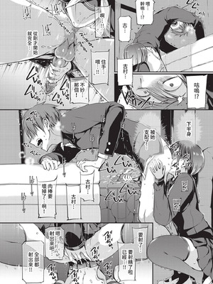 COMIC BAVEL 2021年4月号 [中国翻訳] [無修正] [DL版]_058_ouaf