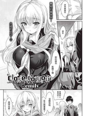 COMIC BAVEL 2021年4月号 [中国翻訳] [無修正] [DL版]_149_crrh