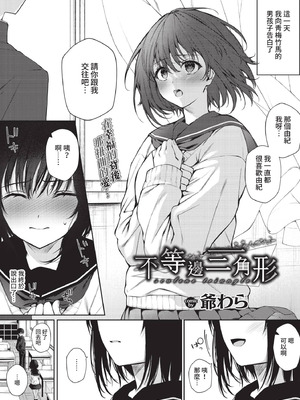 COMIC BAVEL 2021年4月号 [中国翻訳] [無修正] [DL版]_169_wsdb