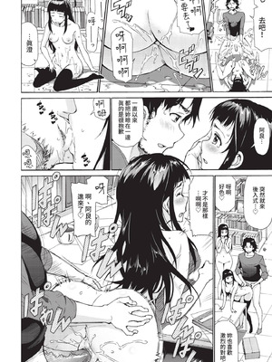 COMIC BAVEL 2021年4月号 [中国翻訳] [無修正] [DL版]_286_rcuj