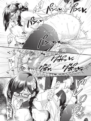 COMIC BAVEL 2021年4月号 [中国翻訳] [無修正] [DL版]_308_lgiq