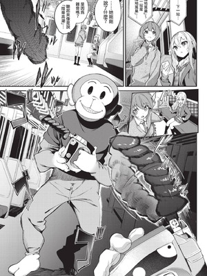 COMIC BAVEL 2021年5月号 [中国翻訳] [無修正] [DL版]_059_ojpj